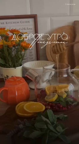  в LOOKY — Всем доброе утро