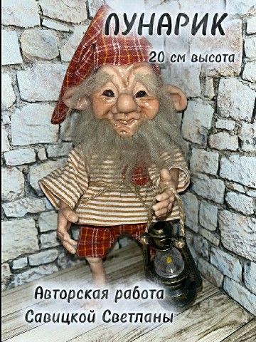 svetasavitskai в LOOKY. . Каждое моё творение ...