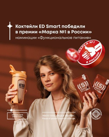 Анна в LOOKY. #компанияnl,#Россия,#Челябинскаяобласть,##Челябинск,##Миасс. *ED Smart: «Марка № ...
