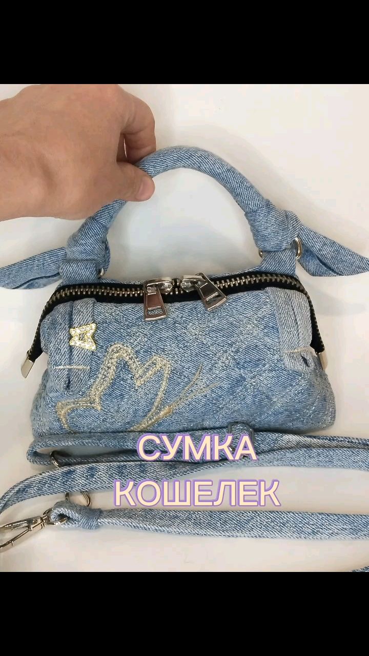 Гульнарика в LOOKY. #апсайклинг,#сумкаджинс,#РучнаяРабота. сумка кошелек ручная...