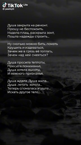 Looky_172864317287396 в LOOKY. . 