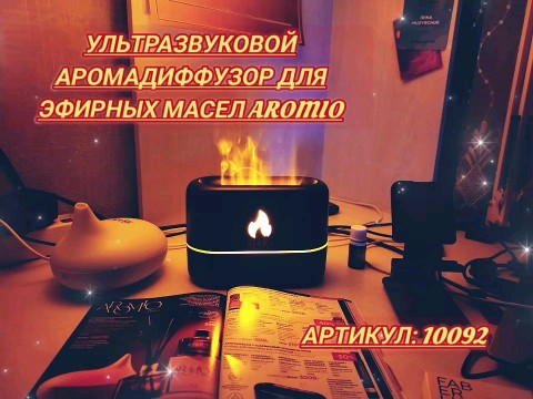 viktoriiafaberl в LOOKY. #ароматерапия,#семья,#дом,#уют. Что придаёт уют дому...