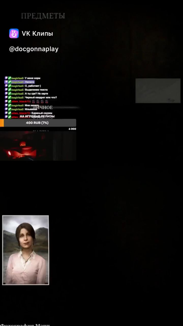 Doc Gonna Play в LOOKY. . То самое место
