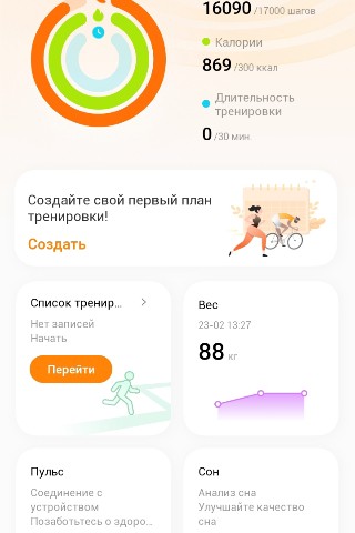 Looky_1700206824840 в LOOKY. #моямаленькаяжизнь,#блокнотикдлядуши. :Кто сегодня молодец...