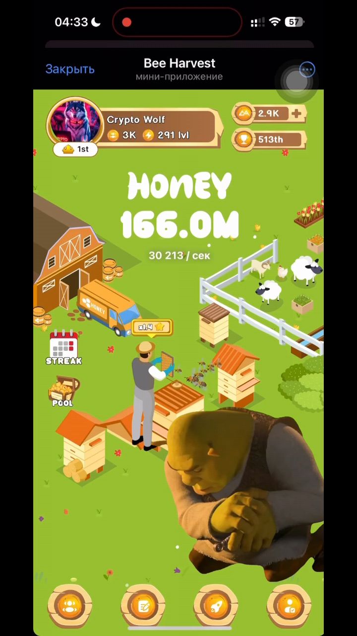 BeeHarvest Ambassador в LOOKY. #beeharvest,#bee_harvest,#harvest,#bee,#game,#rec. BeeHarvest - Новая и...