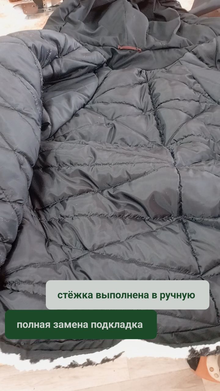 dina.ilyasova.86 в LOOKY. . Сделали полную замен...