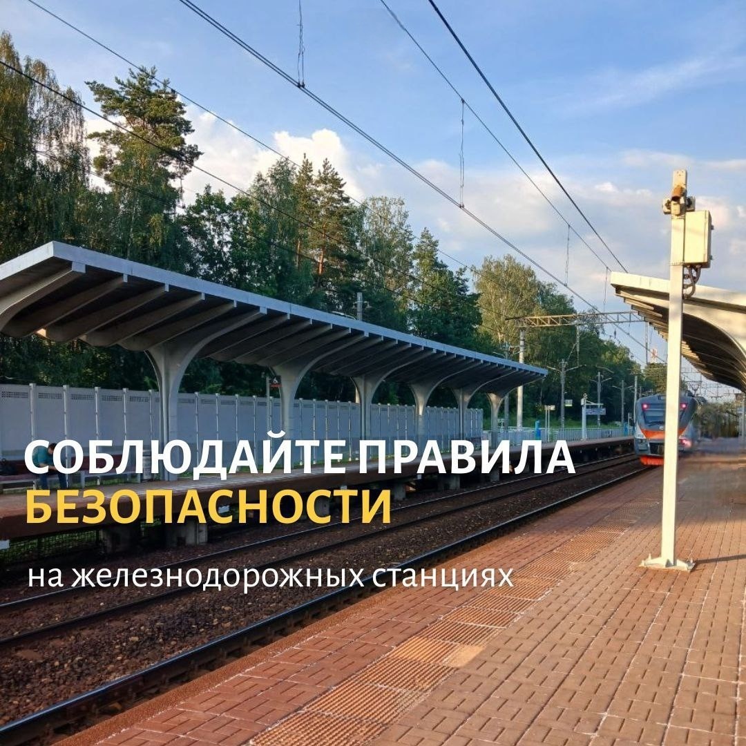 ak_region в LOOKY — Впереди выходные, а мы по традиции напоминаем правила безопа