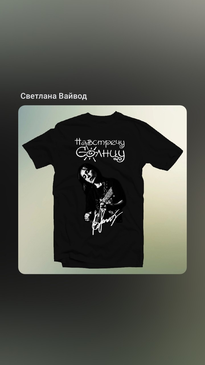 Looky_1692992795588 в LOOKY — По заказу пишите в ватсап или телеграмм +79536166592
Светлан