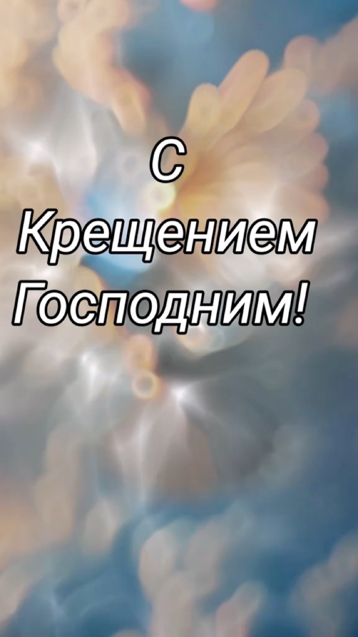 helenasad_atomy в LOOKY. . С Праздником святым ...