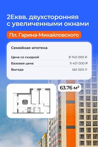nedvizimost_allrf в LOOKY. #Новосибирск,#акция,#Новосибирск,#Новосибирск,#скидка. #Новосибирск
#акция
...