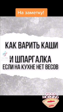 shtirliz70 в LOOKY — публикация