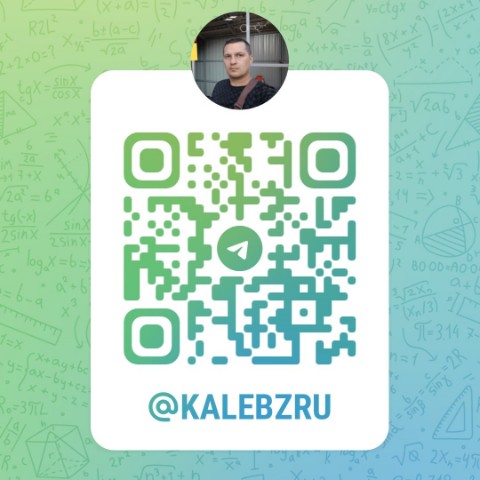 kalebz666 в LOOKY. #приглашение,#telegramканал. Ребят, приглашаю вас...