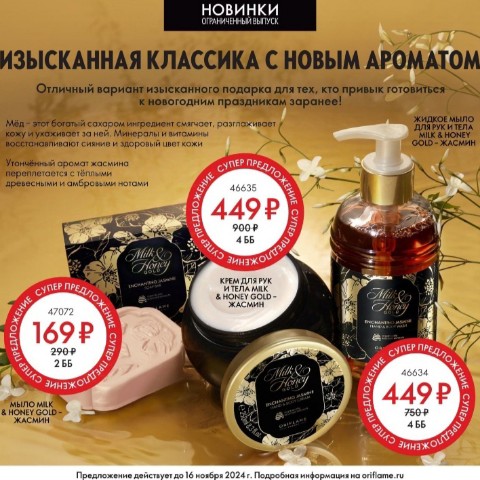 annasedova558 в LOOKY. . ✨Встречайте лимитиро...