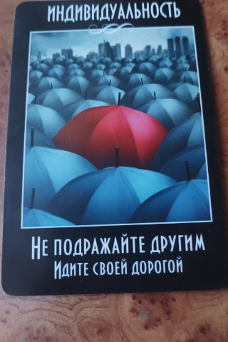 Looky_1710161301066 в LOOKY. #Целитель,#. 17 января. Суббота.
...