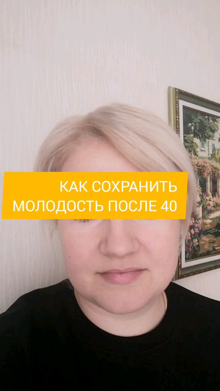 НАТАЛЬЯ  MANEKI NEKO in LOOKY. . КАК СОХРАНИТЬ МОЛОДО...