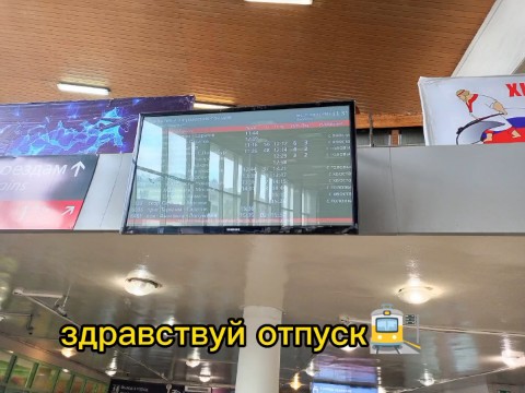 fomenko0911 в LOOKY. . Вот и пролетел отпус...
