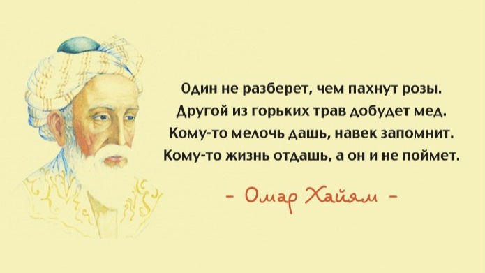 Алекс