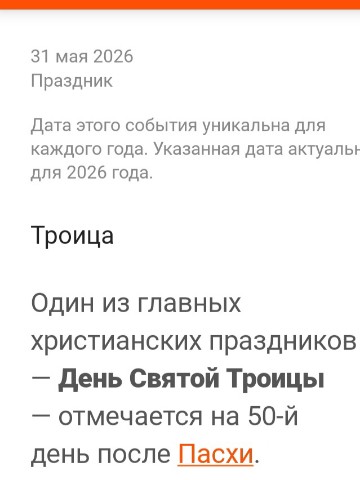 sergejbor1 в LOOKY. . С праздником!
