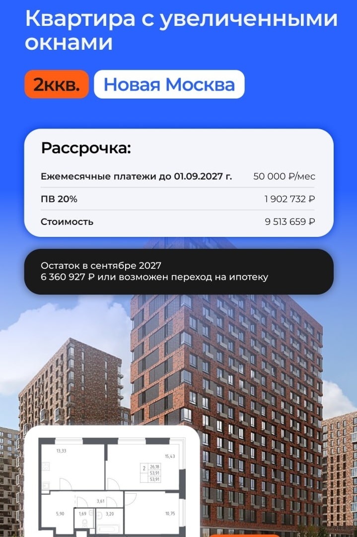 АЛЕКСАНДР ПОЛЕВ РИЭЛТОР МОСКВА в LOOKY — фото 6