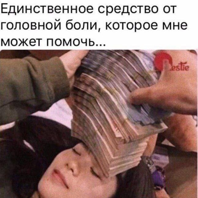 Действительно помогает! ✨ #помощь #результат #юмор #шутки [#looky_контент ](looky_контент)