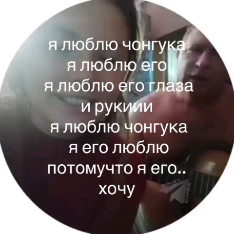 БиТиэСики в LOOKY. . 😂😂😂🤭издержки поп...