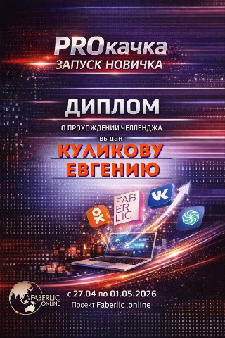 МЛМ НАСТАВНИК СОПРОВОЖДЕНИЕ в LOOKY. #нашакоманда,#прокачка,#учёбавкайф,#бесплатноеобучение,#развитиенестоп,#новичокпрокачан. И вот он, момент ист...