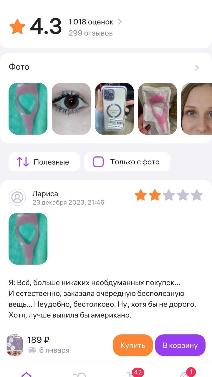 Агата Chaos в LOOKY — Лариса! Ты не представляешь КАК Я ТЕБЯ ПОНИМАЮ!!!