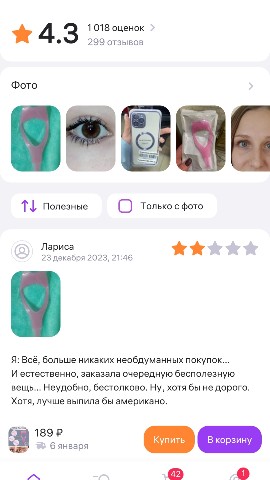 Агата Chaos в LOOKY. . Лариса! Ты не предст...