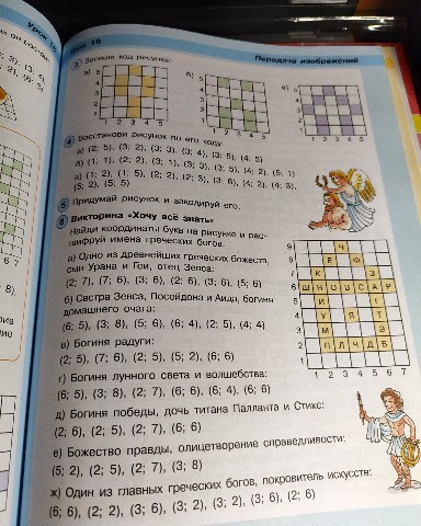 ysyue в LOOKY. . Пишите ответы в комм...