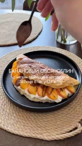 orlova_av240620 в LOOKY. . Овсяноблин для тонко...