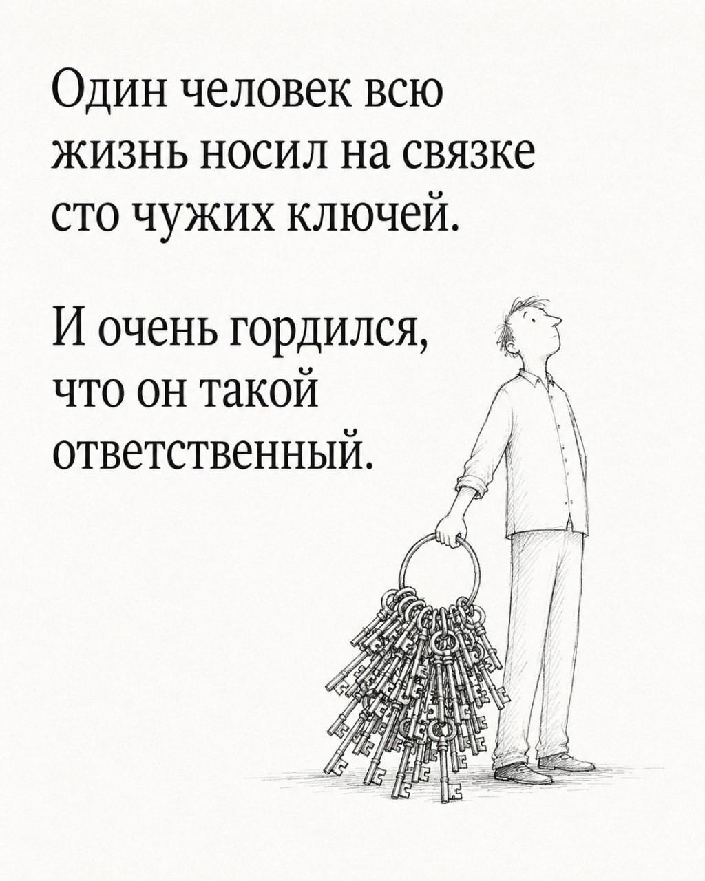Natali 4 life в LOOKY. . Со смыслом