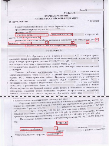 Юрист Светлана Рощупкина в LOOKY. #разделимуществасупругов,#семейныеспоры,#семейныйюрист,#онлайнюрист,#услугиюриста. 🔥 История из моей с...