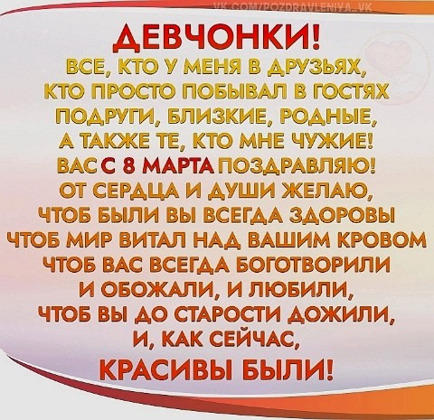 Looky_1670334917294 в LOOKY. . С ПРАЗДНИКОМ ВЕСНЫ!!...