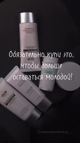 Atomy в LOOKY. . 