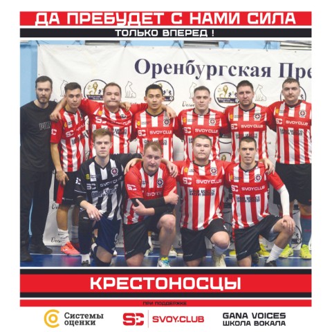 ФК Кризар в LOOKY. #fckrizar,#мывоинывсейземли,#дапребудетснамисила,#WeAreKrizar,#SvoyClub. "...Такими и запомни...
