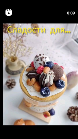 alesina_clay в LOOKY. #глина. Вкусная баночка с де...