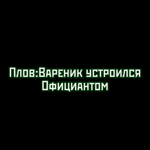 Looky_176590204774331 в LOOKY. . 