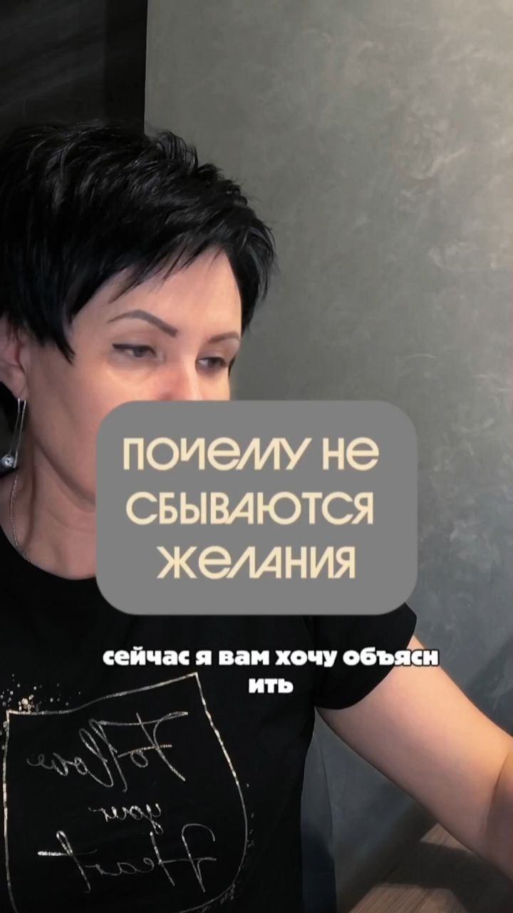 Юлия Коваленко. Регрессолог в LOOKY — Работай над своим состоянием и своими чувствами.
#регрессоло