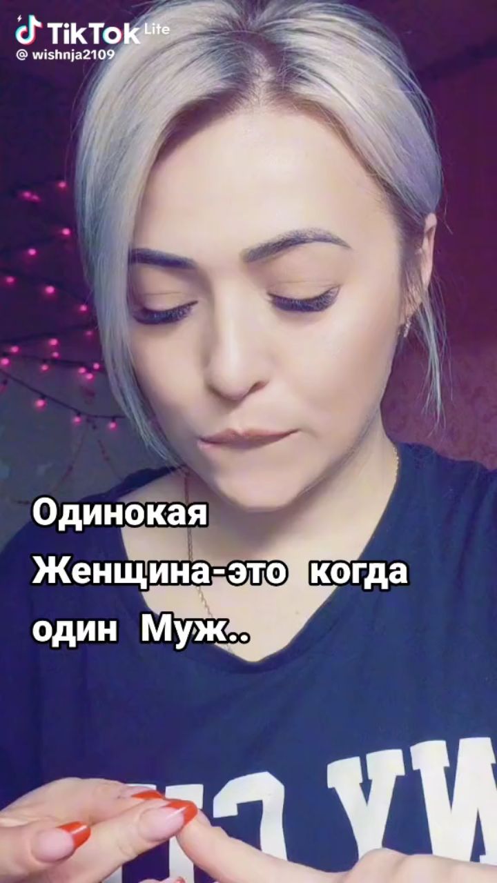 Герман. в LOOKY. #одинмуж. #одинмуж