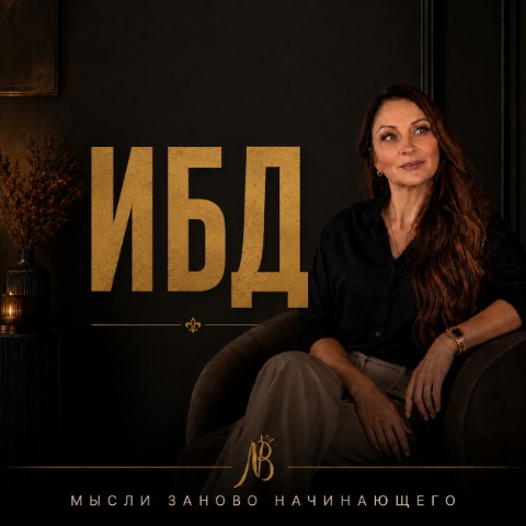 Natalia.Babatenko в LOOKY. . Вчера мы начали иска...