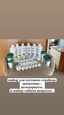 elenka_lr_25rus в LOOKY. #lr,#aloevera,#немецкоекачество,#aloeveragel,#лр,#зож,#сертификатымеждународногокачества,#здоровьебезлекарств,#питьевыегели,#инсульт,#онкология,#иммунитет,#алоэверагель,#витамины,#бады,#омега,#минералы,#сосуды,#сердце,#диабет,#холестерин,#анемия,#жкт,#давление,#аллергия,#псориаз,#дерматит,#стресс,#аутизм,#дцп,#заботаоздоровье,#женскоездоровье,#снижениевеса,#проздоровье,#рейши. Моя посылочка💚

#lr...