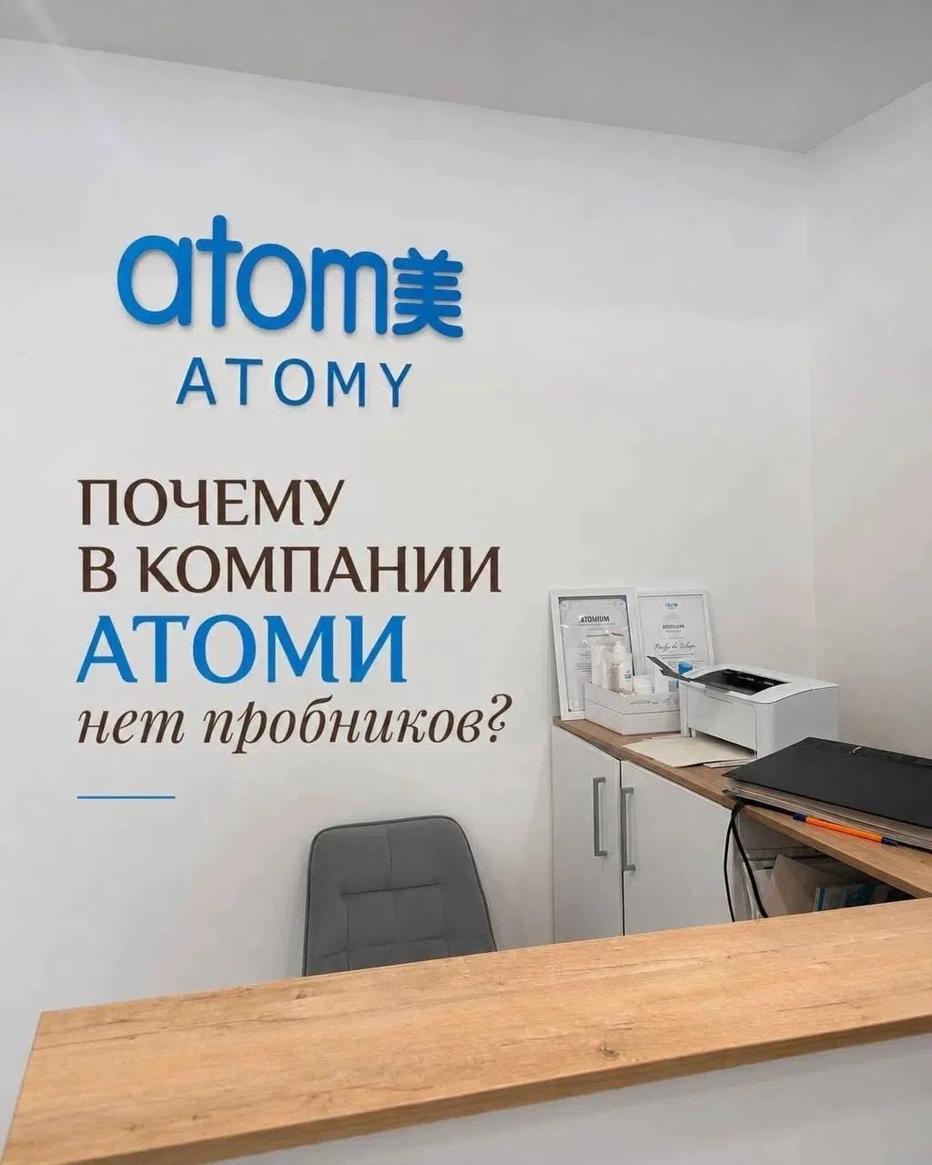 Nastya Atomy в LOOKY — фото 1
