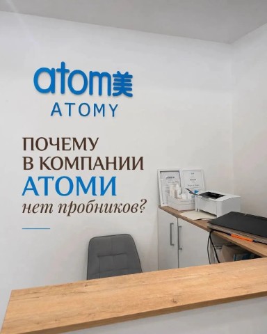 Nastya Atomy в LOOKY. . ПОЧЕМУ В АТОМИ НЕТ П...