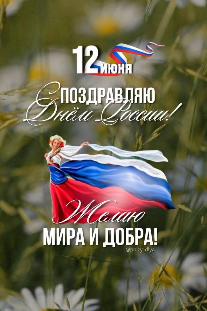 12 июня 2025 прошел День России!!!🇷🇺 и День города Кировск, Лен.области, которому исполнилось 94 года!🎆
Наш Дебют на сцене города в этот праздничный день!!! 💃💃💃 И все завершилось Огненным шоу!!!🔥🔥🔥
#деньроссии  #деньгорода