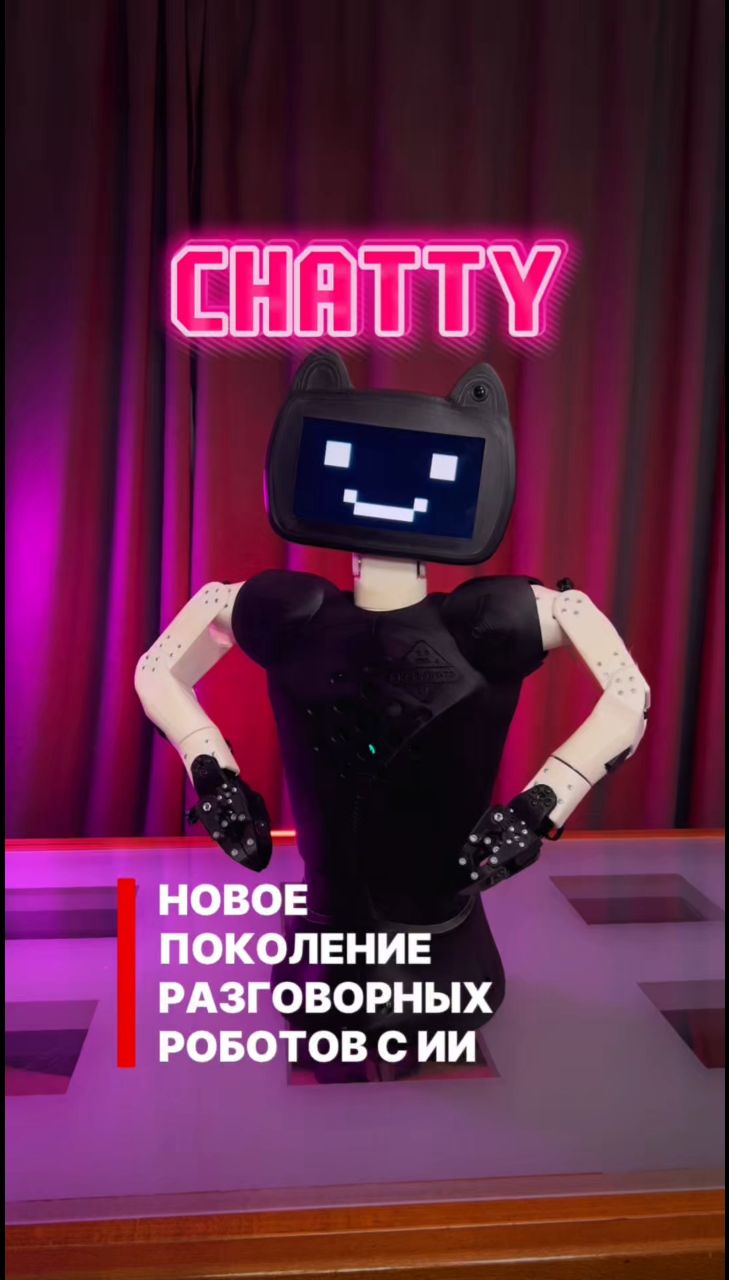 CRAZYBOTS в LOOKY. #робот,#роботы,#робототехника,#стартап,#robot,#robotics,#crazybots,#технологии,#ии,#ai. Робот Chatty в режим...