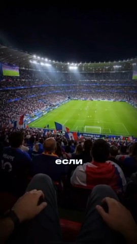 Сахарный Панда в LOOKY — 2018 год росия