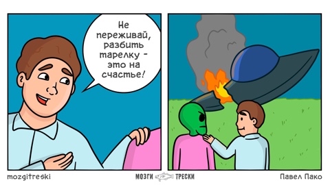 spasibo в LOOKY. #spasibo,#comic. #spasibo #comic