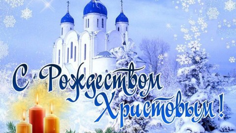 oknafolkon.ru в LOOKY. . С Рождеством Христов...