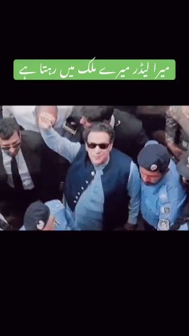 Mirza в LOOKY. #Leader,#PTI,#ISF. #Leader #PTI #ISF [#...
