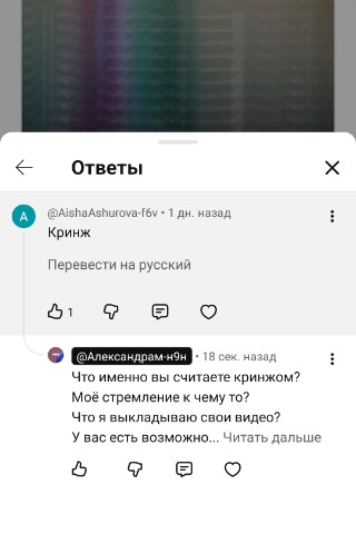 buton в LOOKY. . На моём канале в Юту...